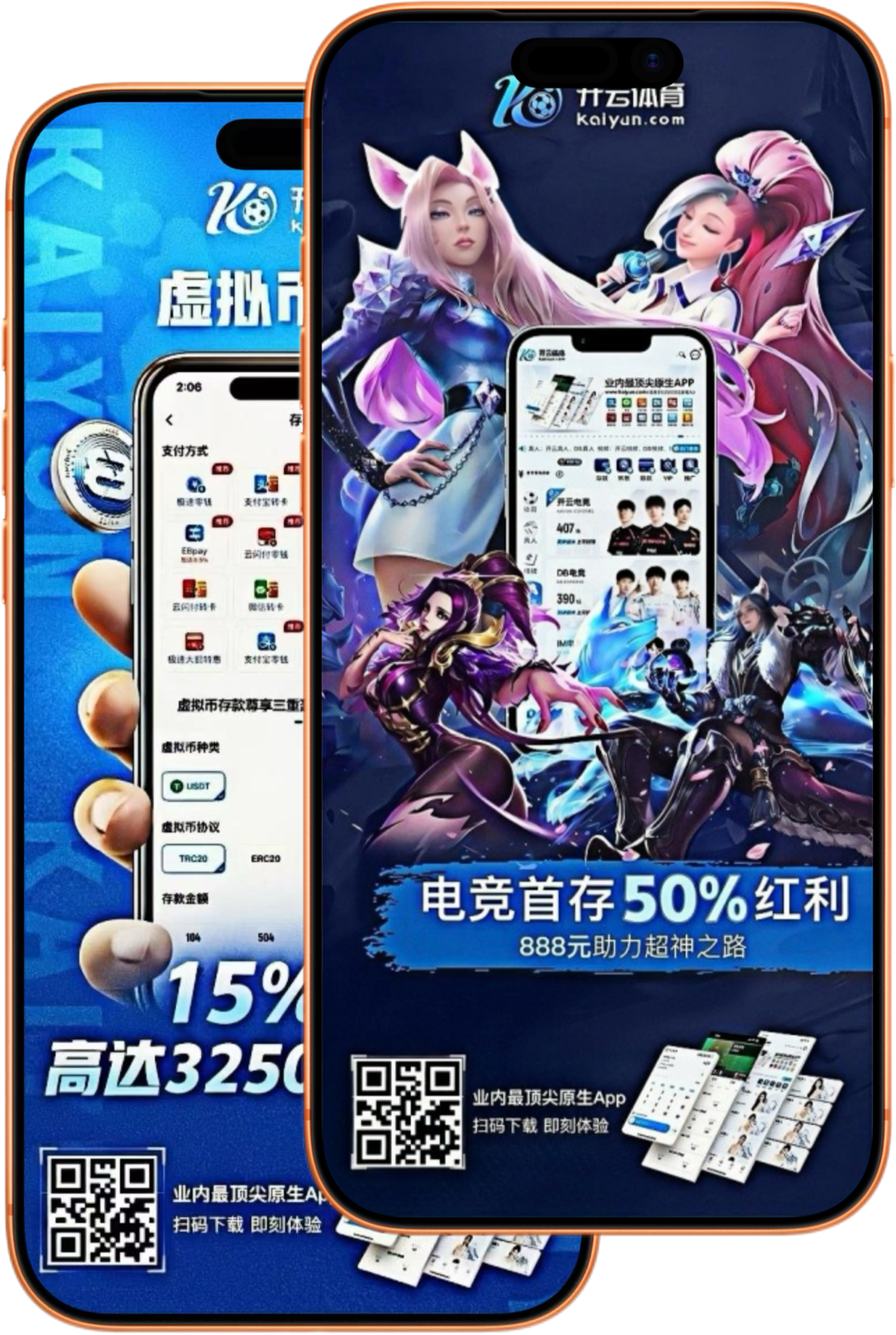 A8体育